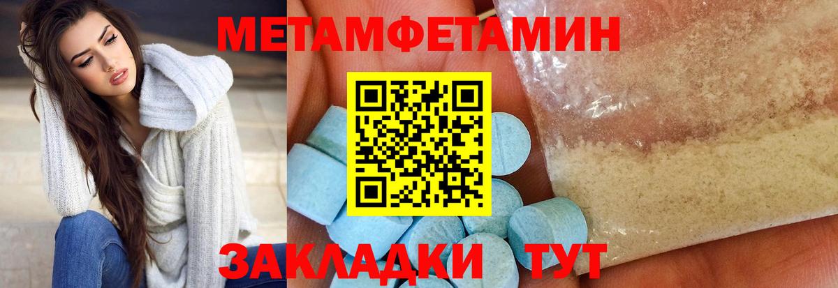 АМФ  АМФЕТАМИН Premium  omg   Вход с VPN  Канаш  Амфетамин 