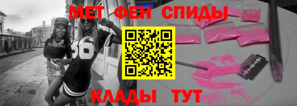 Амфетамин 97% Канаш