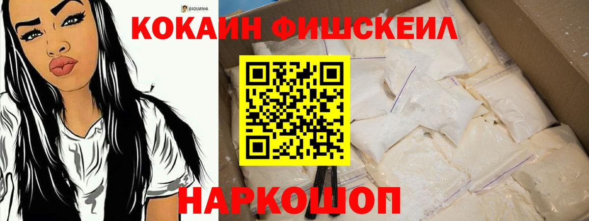 COCAIN Columbia Канаш