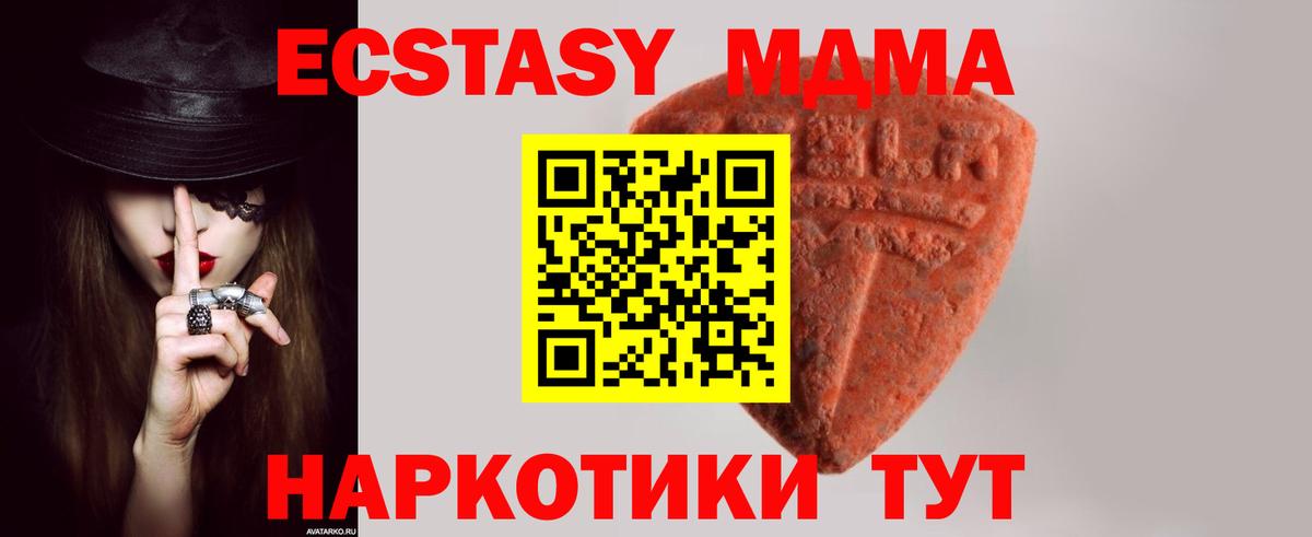 Экстази диски  ЭКСТАЗИ  Канаш  ЭКСТАЗИ VHQ  Вход с VPN 