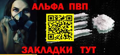 прущие крисы Краснодар