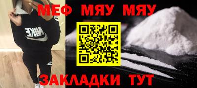 прущие крисы Краснодар