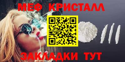 прущие крисы Краснодар