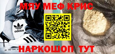 spice Краснознаменск