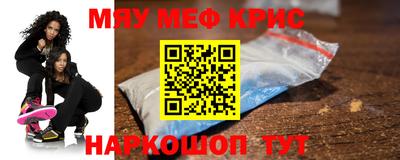 spice Краснознаменск