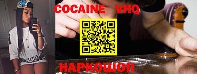 прущие крисы Краснодар