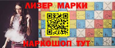марки lsd Краснокаменск