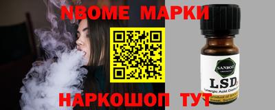 spice Краснознаменск