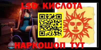spice Краснознаменск