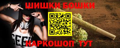 прущие крисы Краснодар