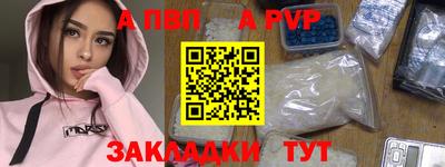 прущие крисы Краснодар