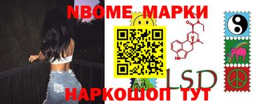 spice Краснознаменск