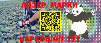 марки lsd Краснокаменск