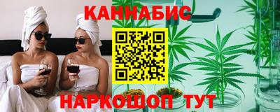 прущие крисы Краснодар