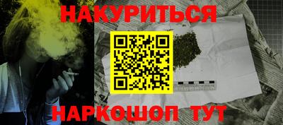 spice Краснознаменск