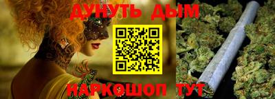 spice Краснознаменск