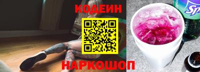 spice Краснознаменск