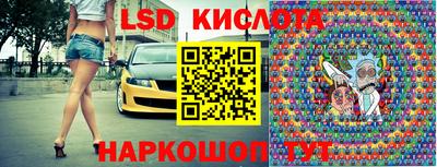 прущие крисы Краснодар