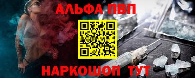 прущие крисы Краснодар