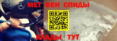 spice Краснознаменск