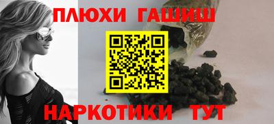 прущие крисы Краснодар