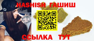прущие крисы Краснодар