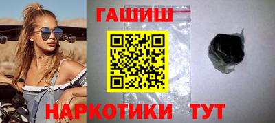 прущие крисы Краснодар