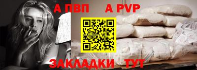 прущие крисы Краснодар
