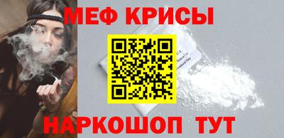 spice Краснознаменск