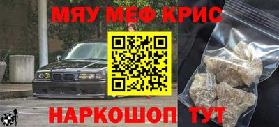 spice Краснознаменск
