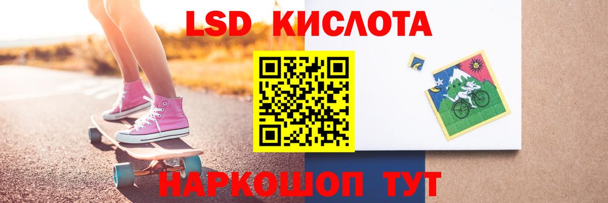 Канаш  LSD-25 экстази ecstasy  Вход с VPN 