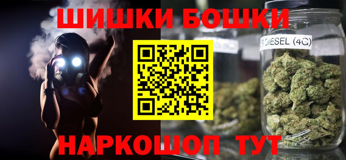 Марихуана ГИДРОПОН  Вход с VPN  Каннабис марихуана  Канаш  Марихуана MAZAR 